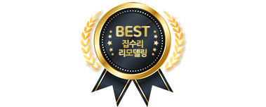 원주집수리욕실리모델링